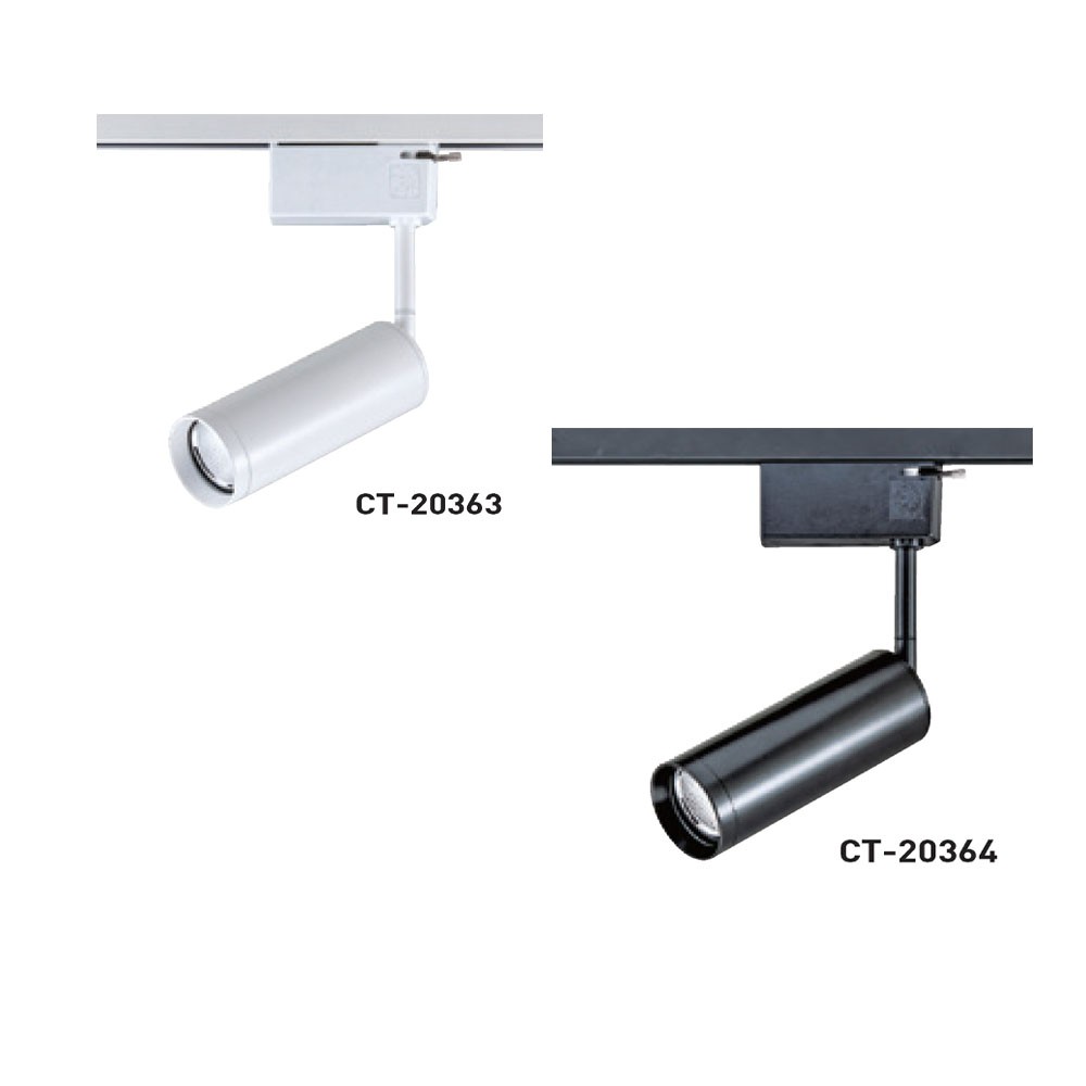 MR16 投射軌道燈 CT-20363、20364
