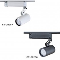 20W CREE 投射軌道燈 CT-20257、20258