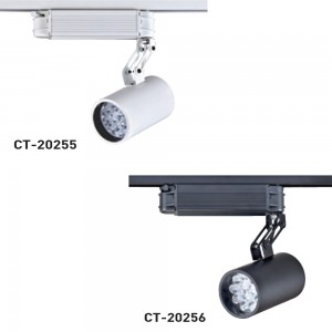 20W CREE 投射軌道燈 CT-20255、20256
